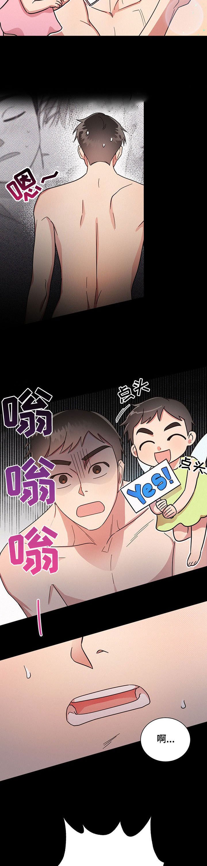 第26章：做梦