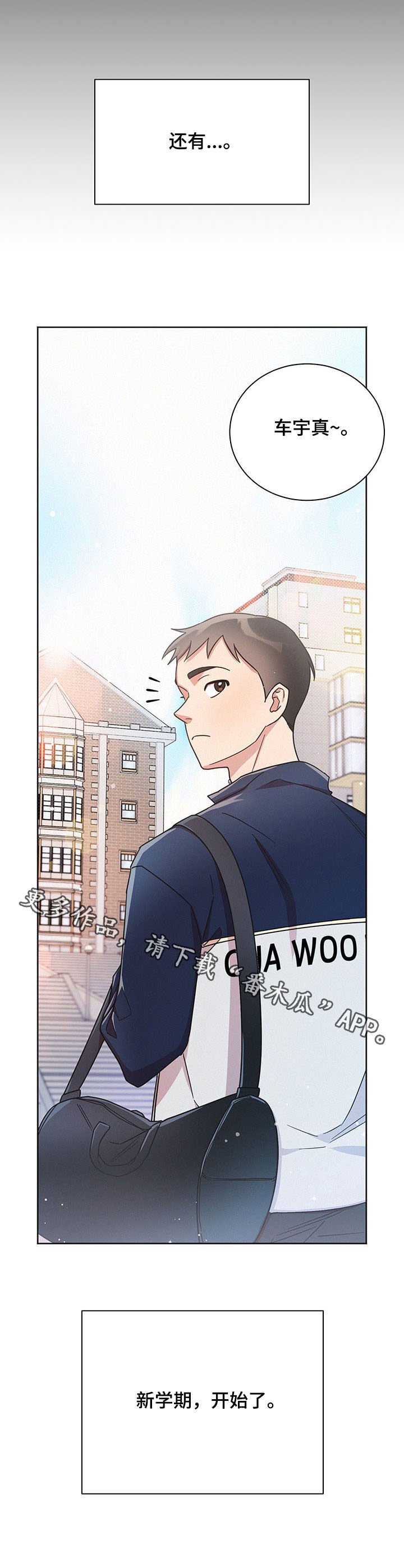第27章：无尽的后悔