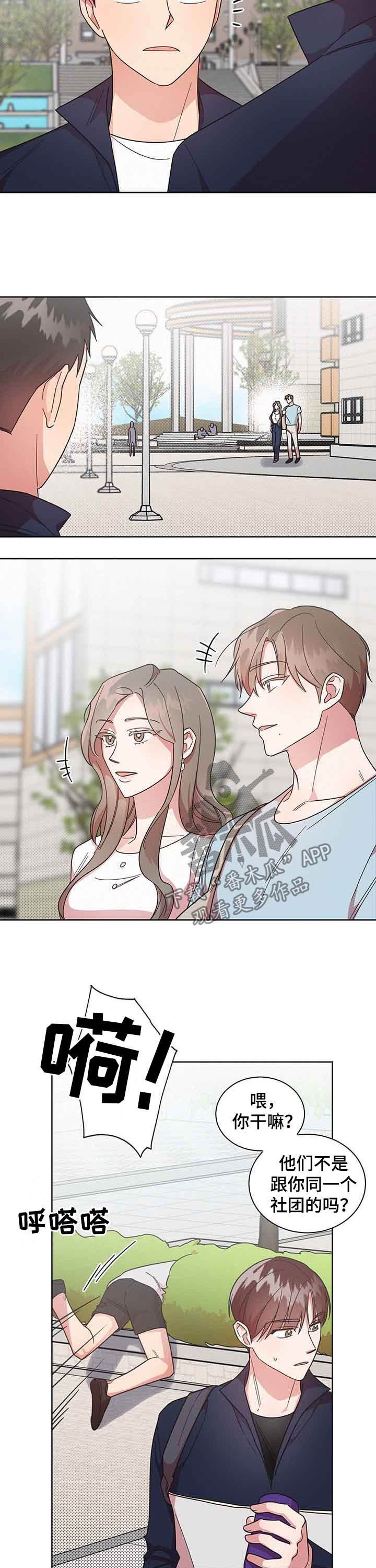 第28章：新宿舍
