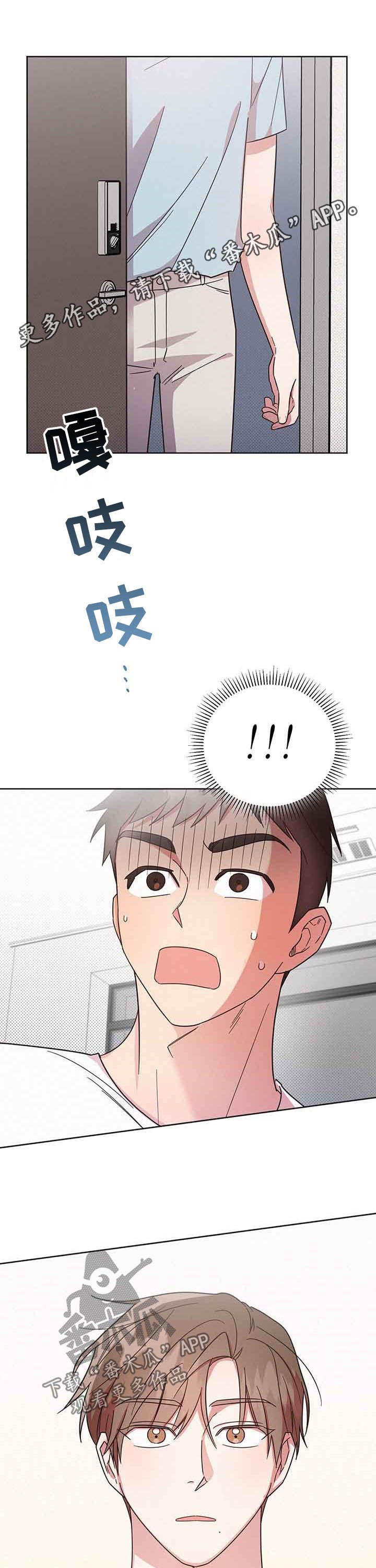 第30章：逃跑