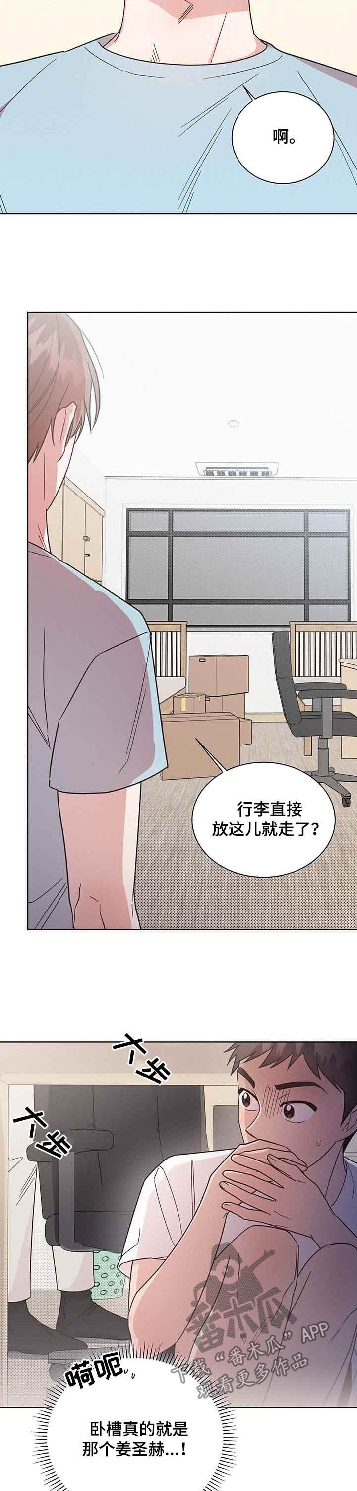 第30章：逃跑