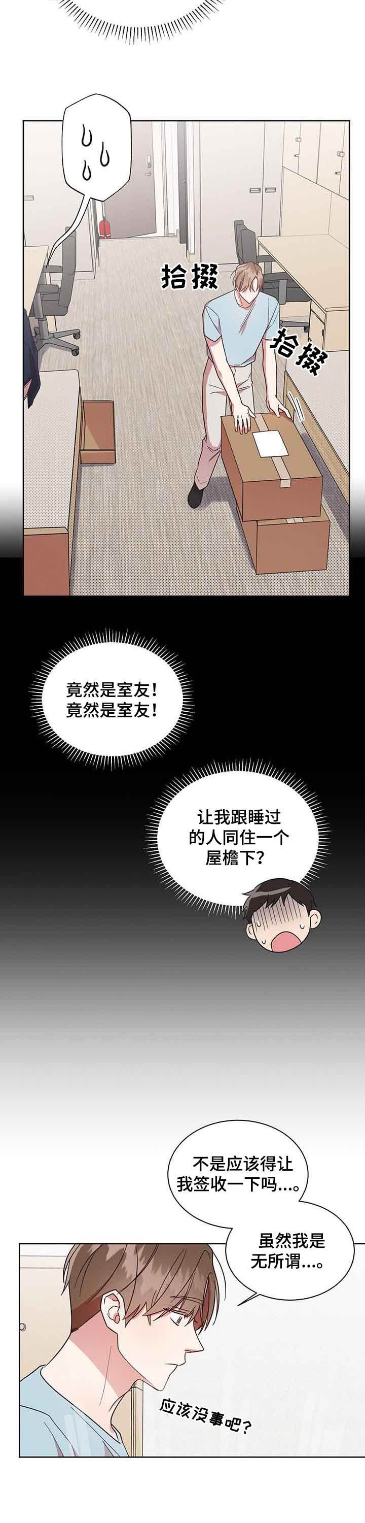 第30章：逃跑