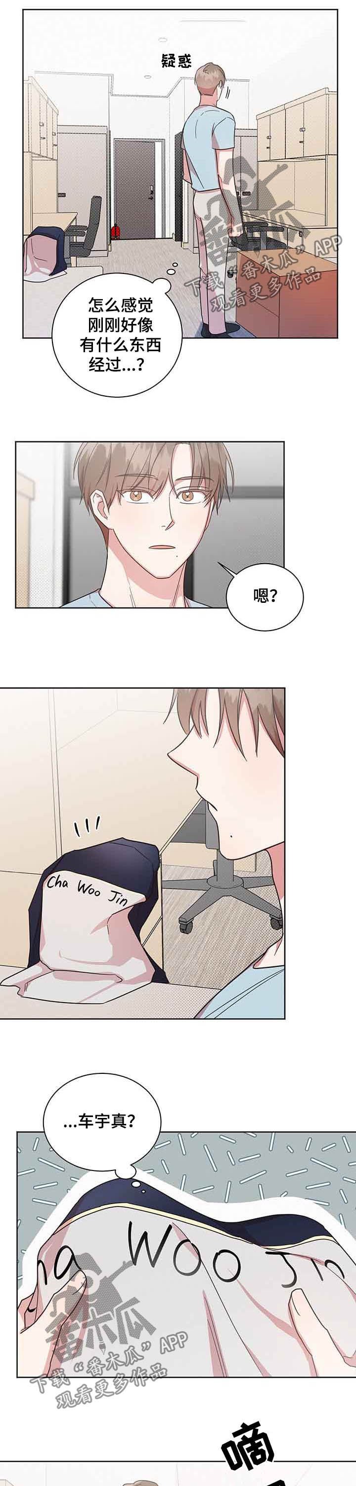 第30章：逃跑