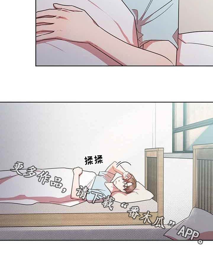 第30章：逃跑
