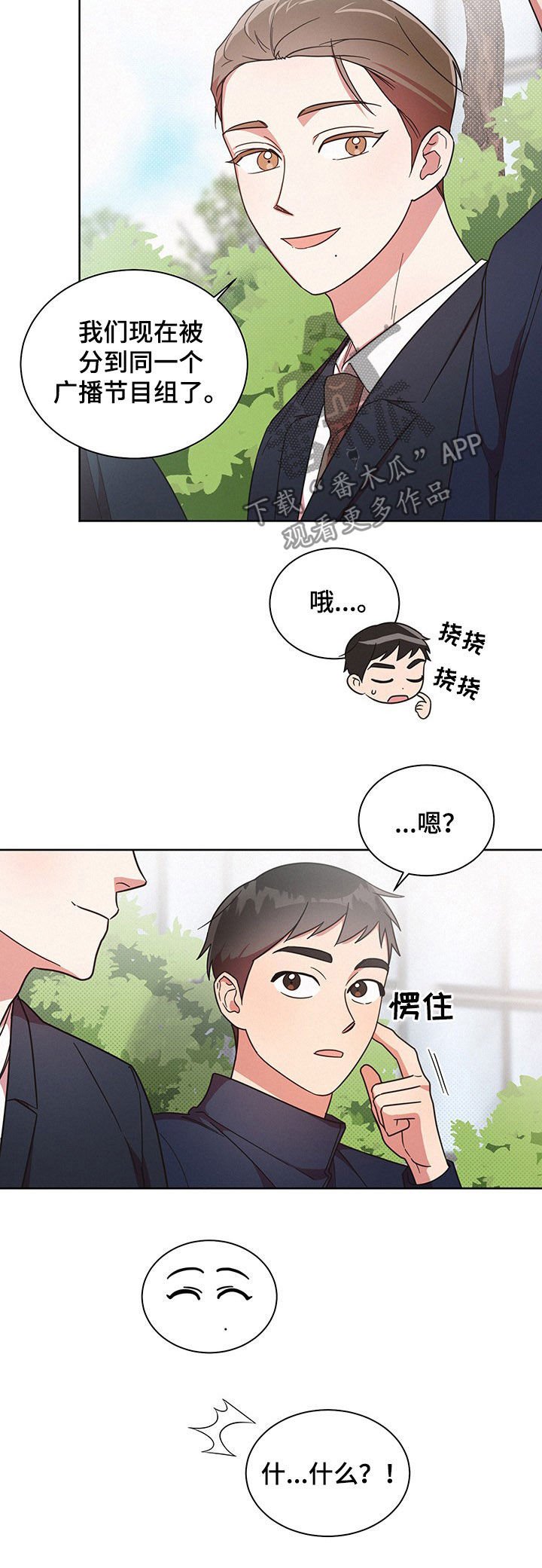 第32章：不想那样