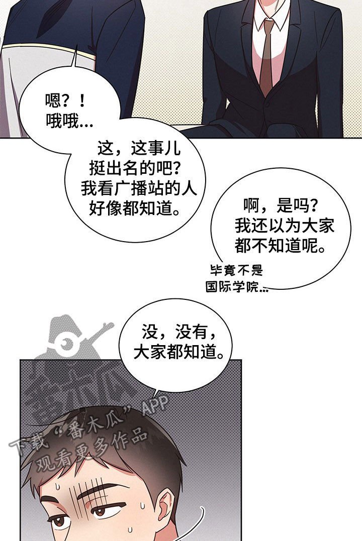 第33章：请多多关照