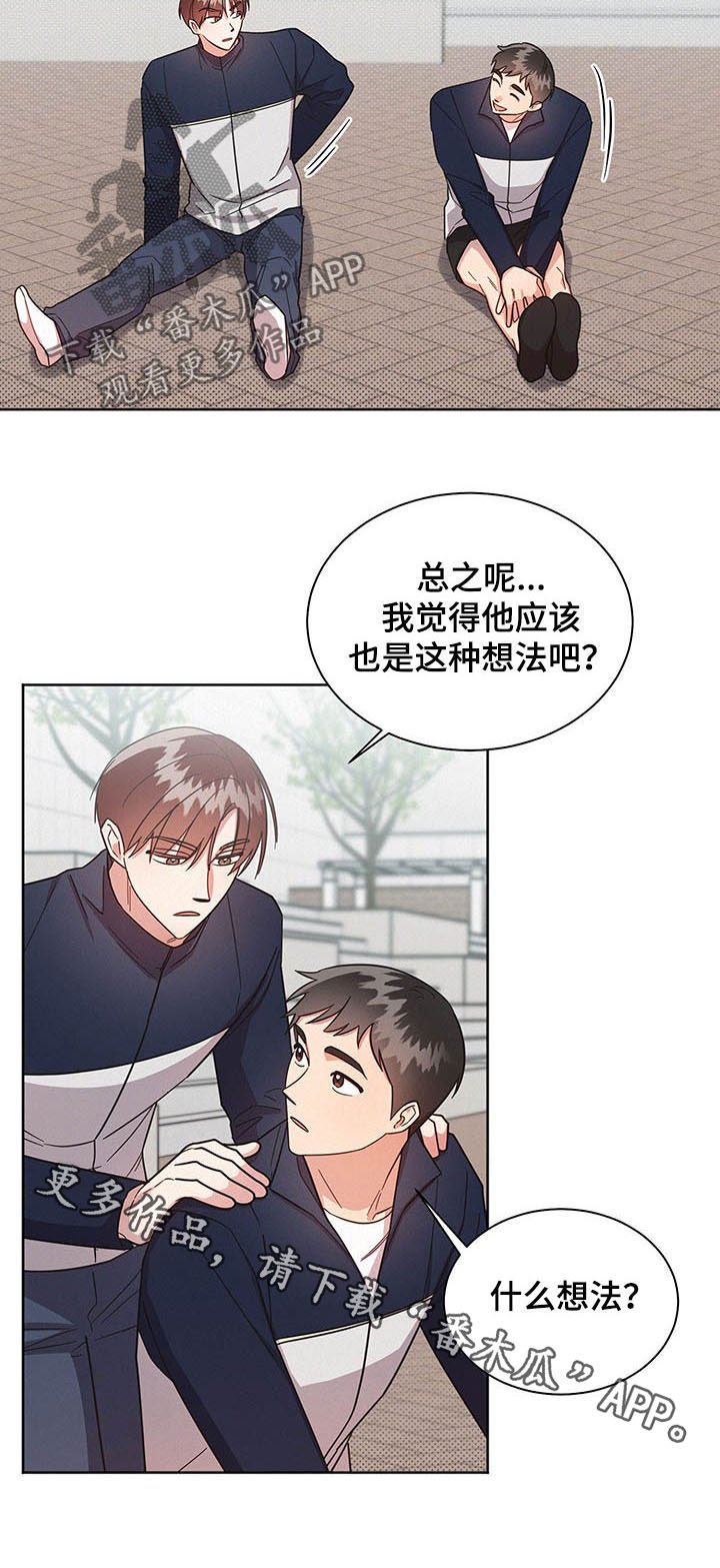第34章：形影不离