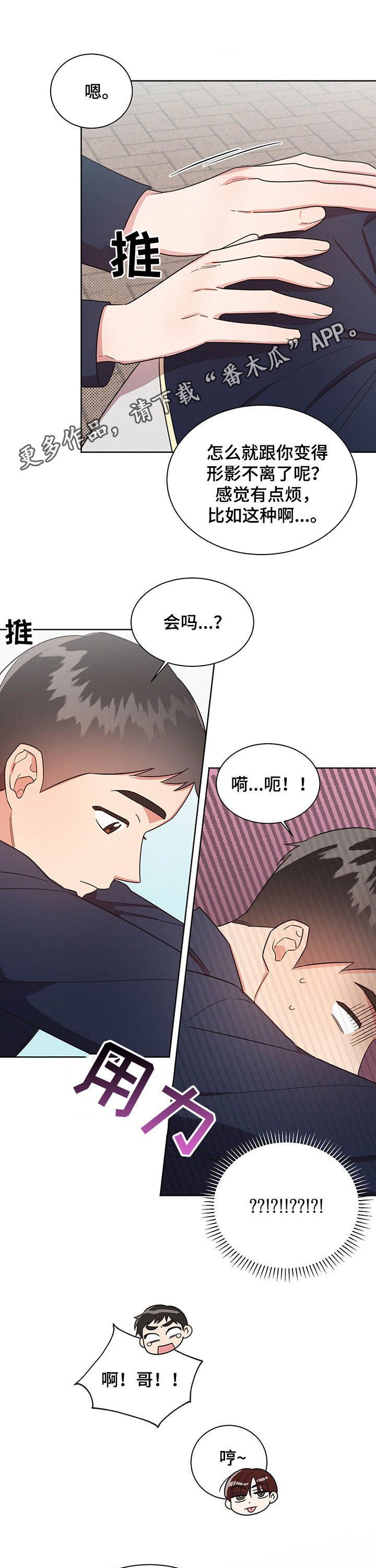 第35章：最有意思的