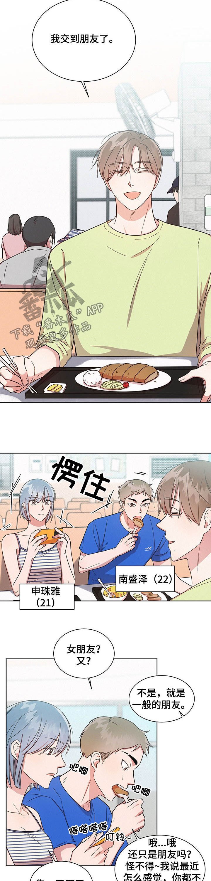 第35章：最有意思的