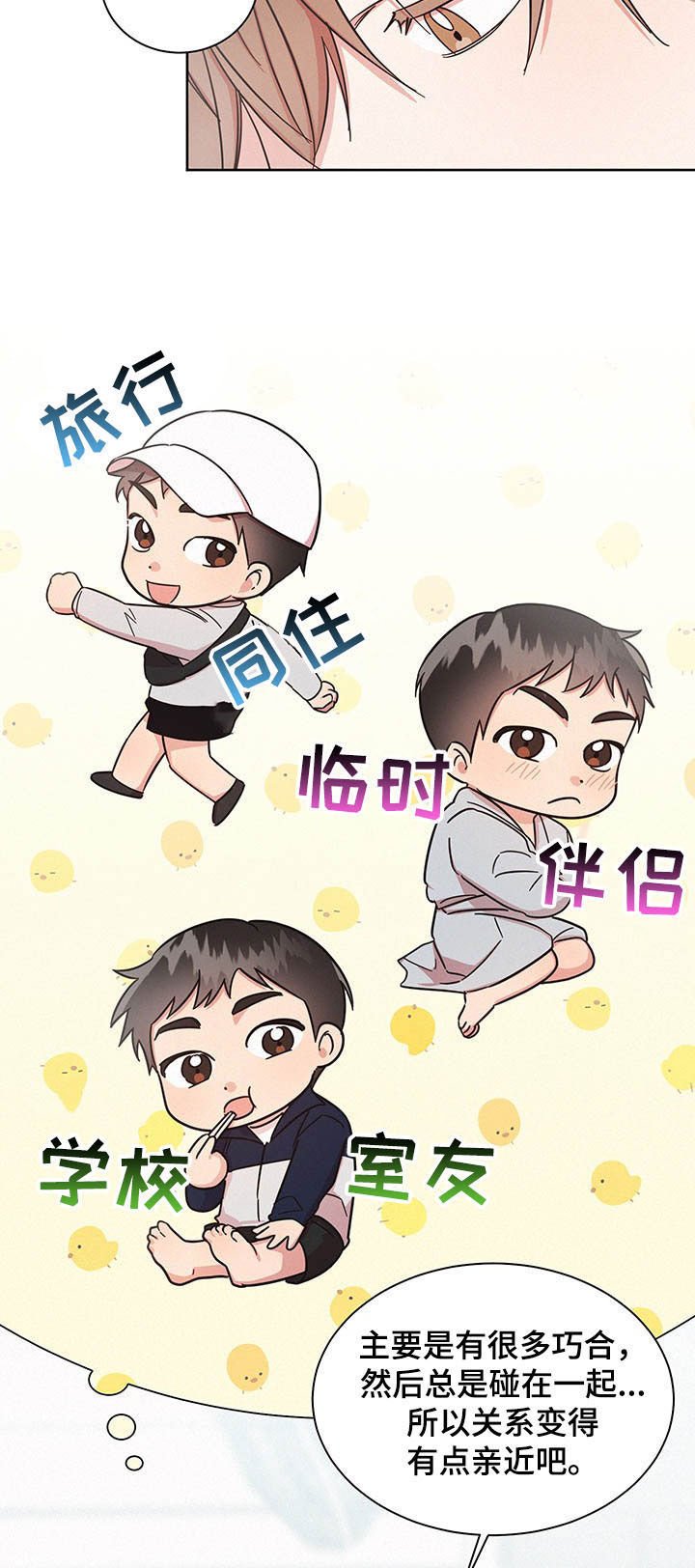 第35章：最有意思的