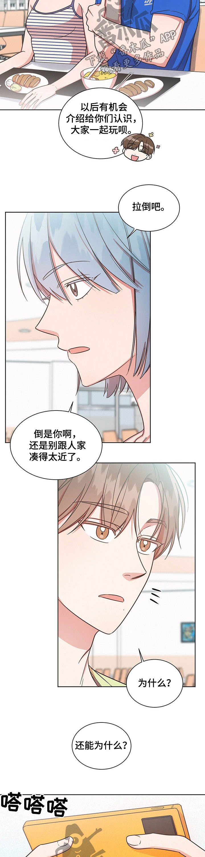第35章：最有意思的