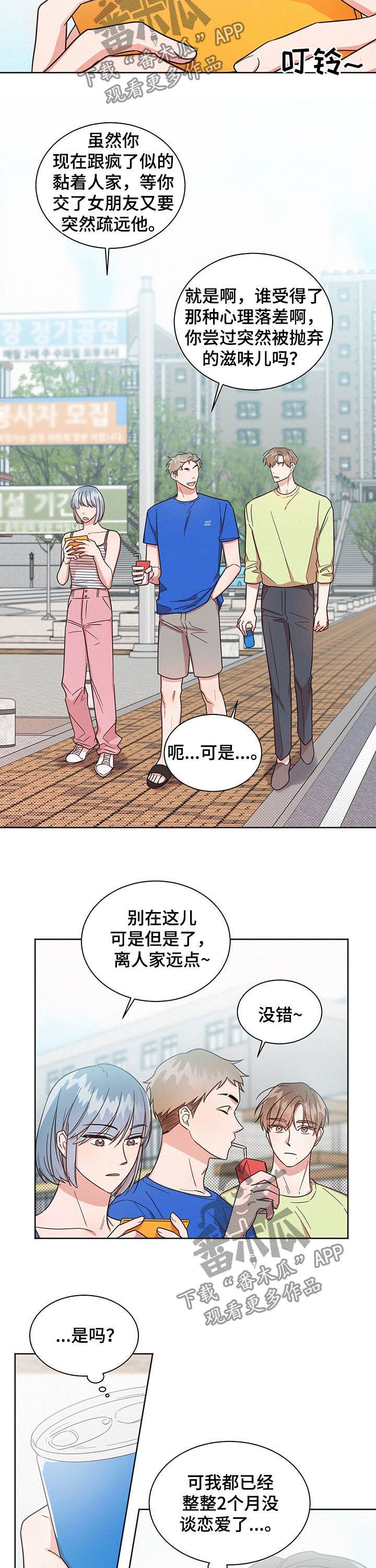 第35章：最有意思的