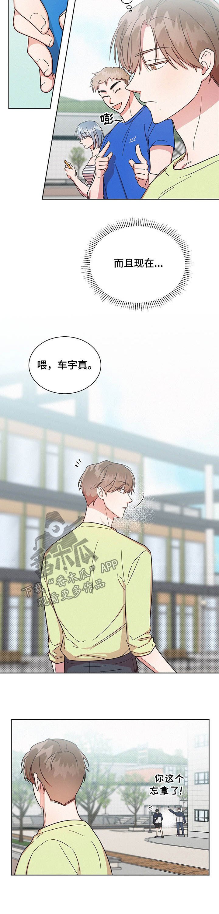 第35章：最有意思的