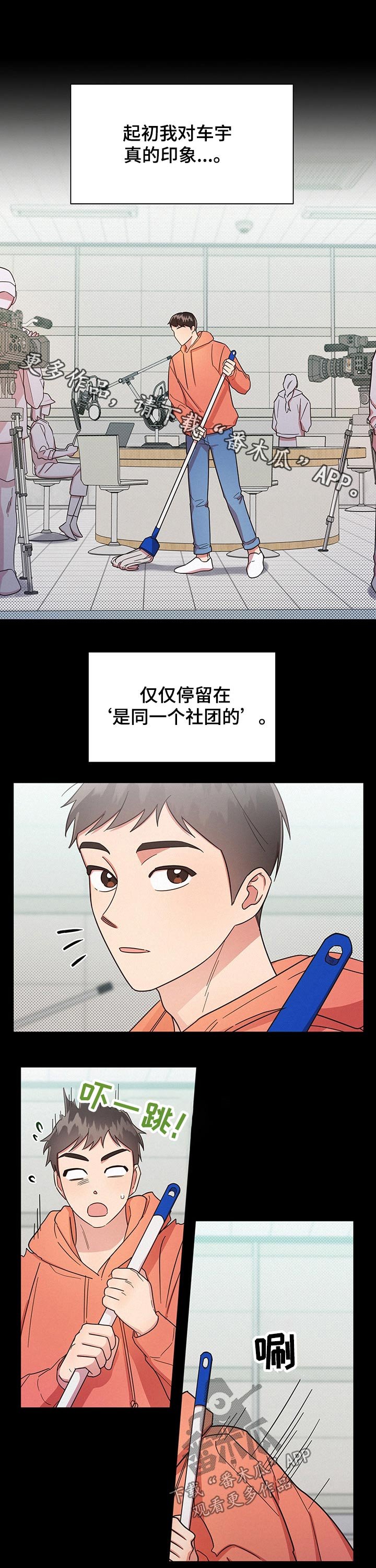 第36章：很有意思的人