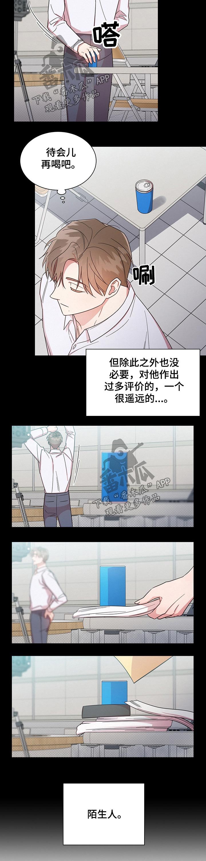 第36章：很有意思的人