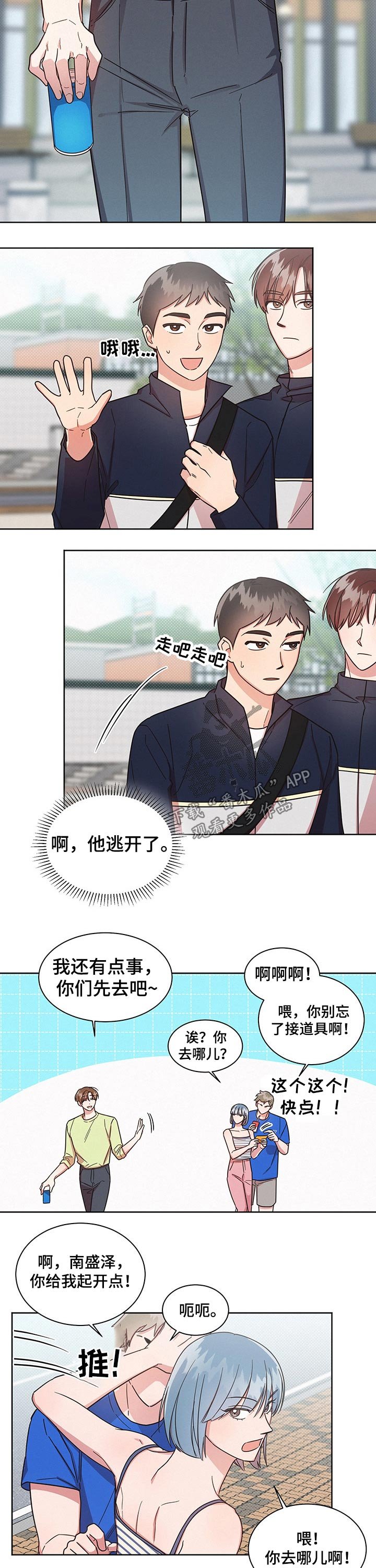 第36章：很有意思的人