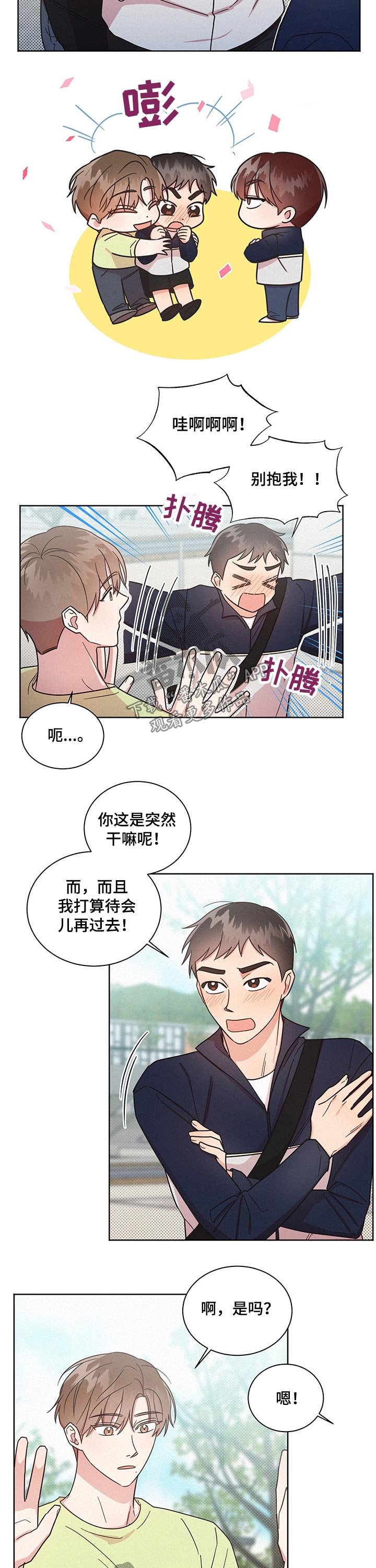 第36章：很有意思的人