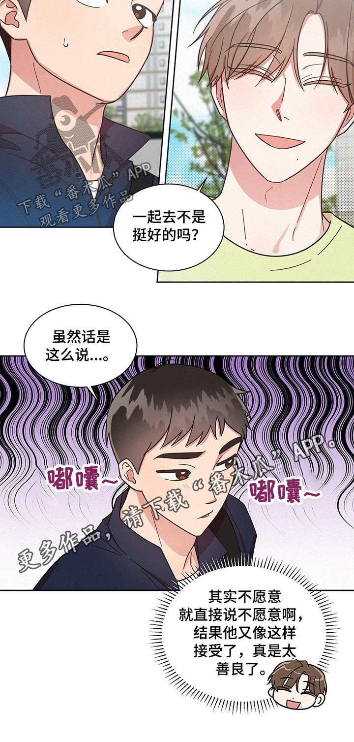 第36章：很有意思的人