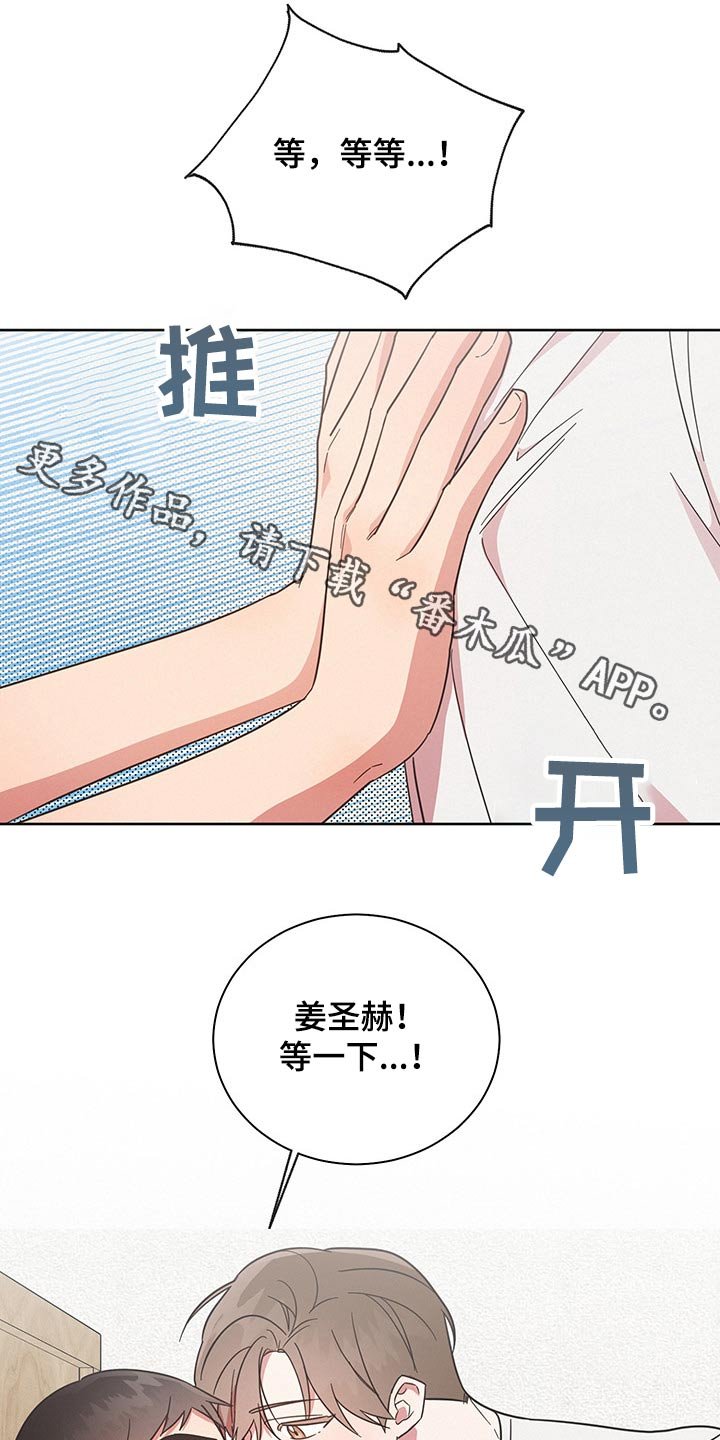 第38章：思考