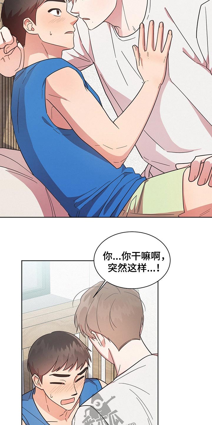 第38章：思考