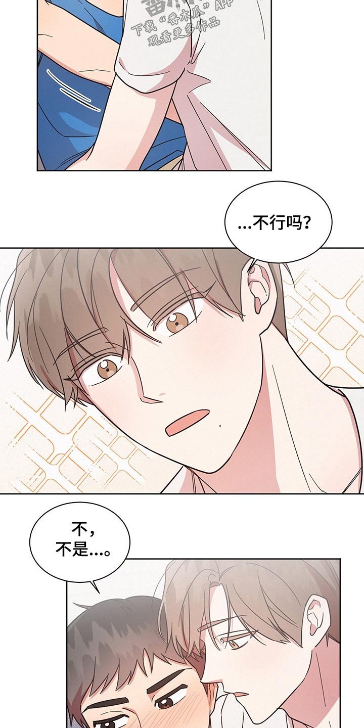 第38章：思考