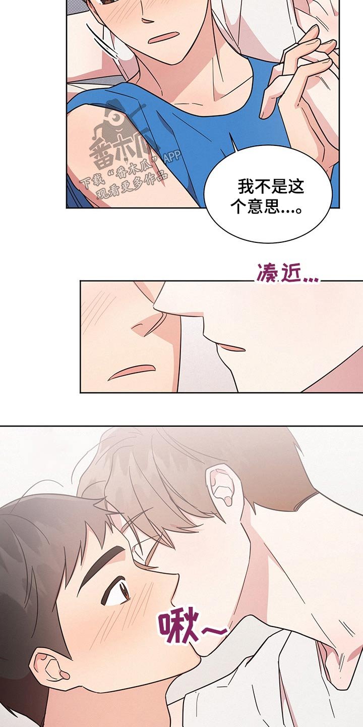 第38章：思考
