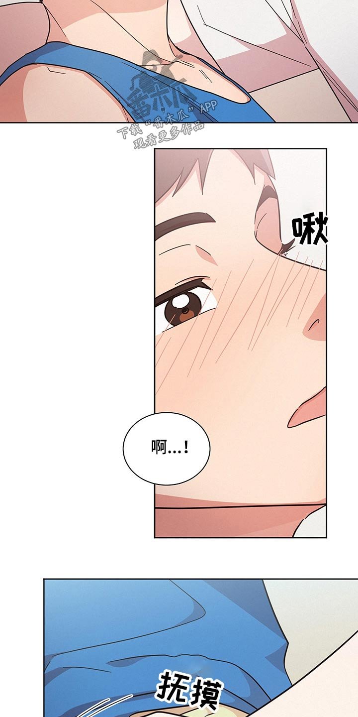 第38章：思考