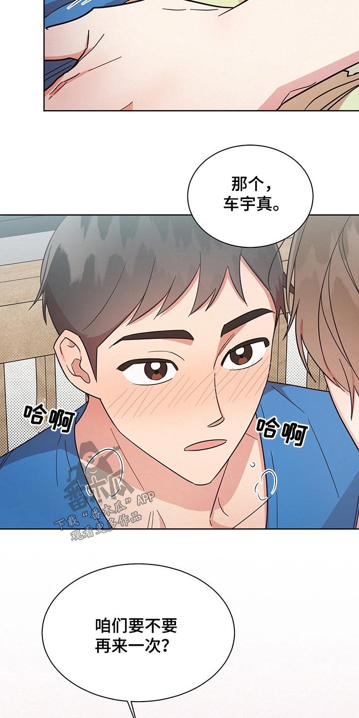 第38章：思考