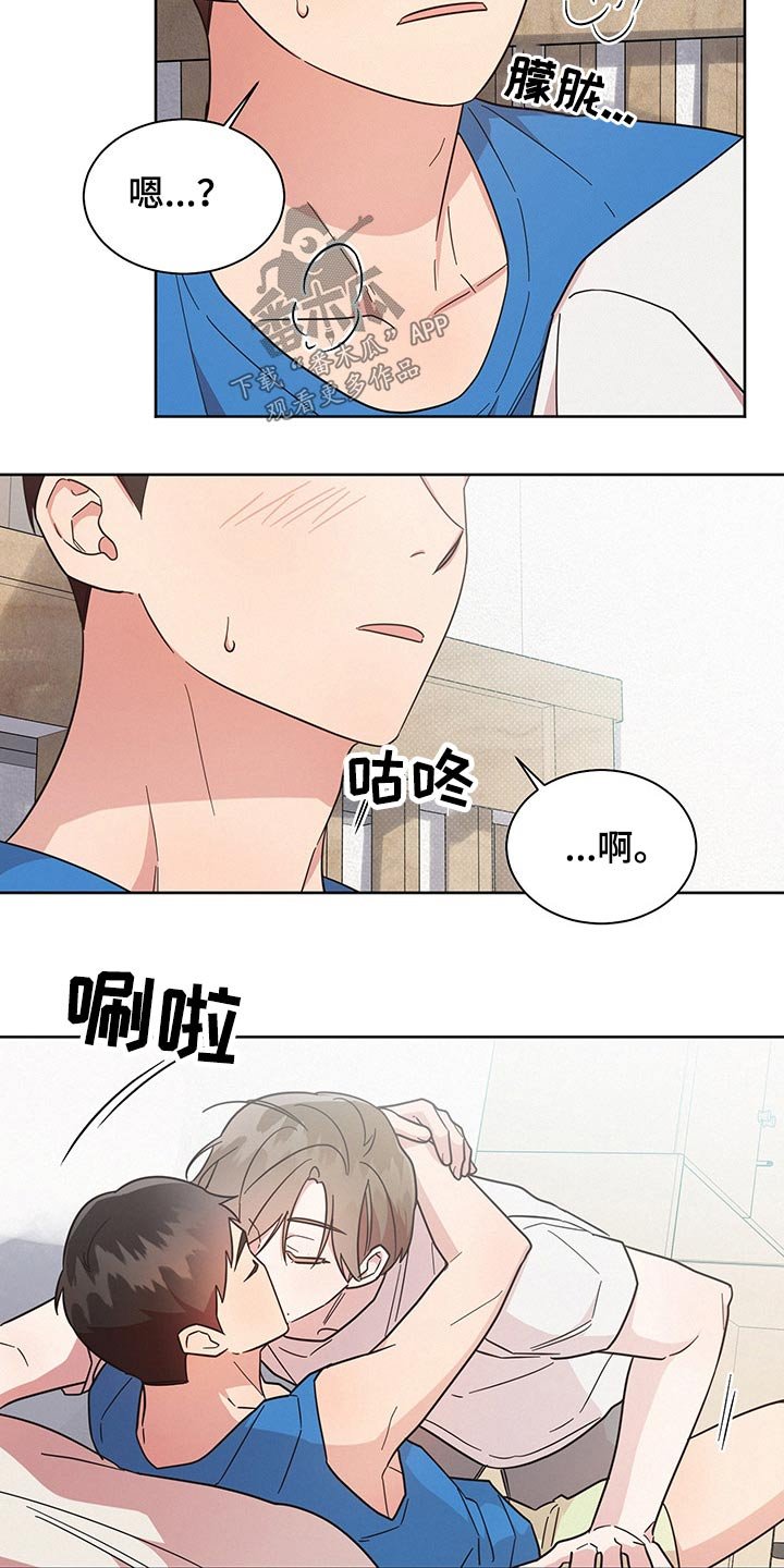 第38章：思考