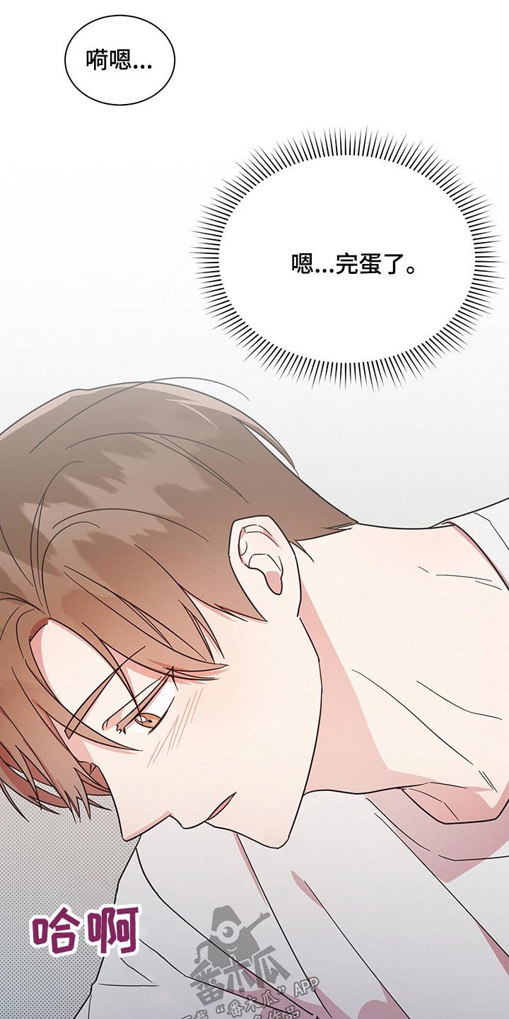 第38章：思考