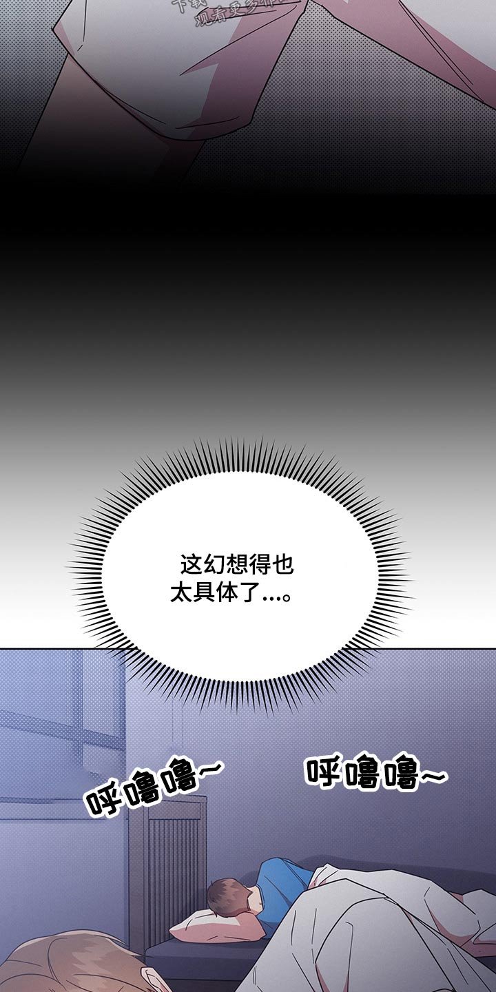 第38章：思考