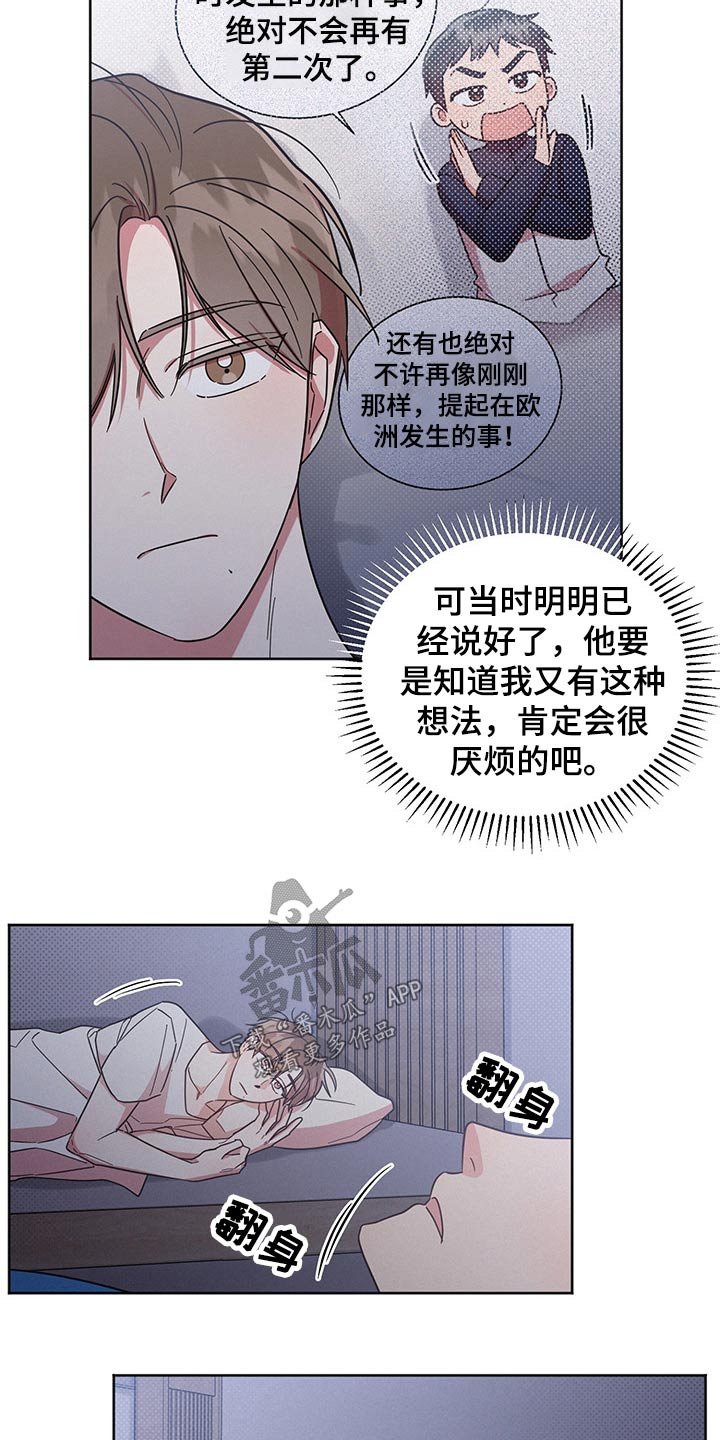 第38章：思考