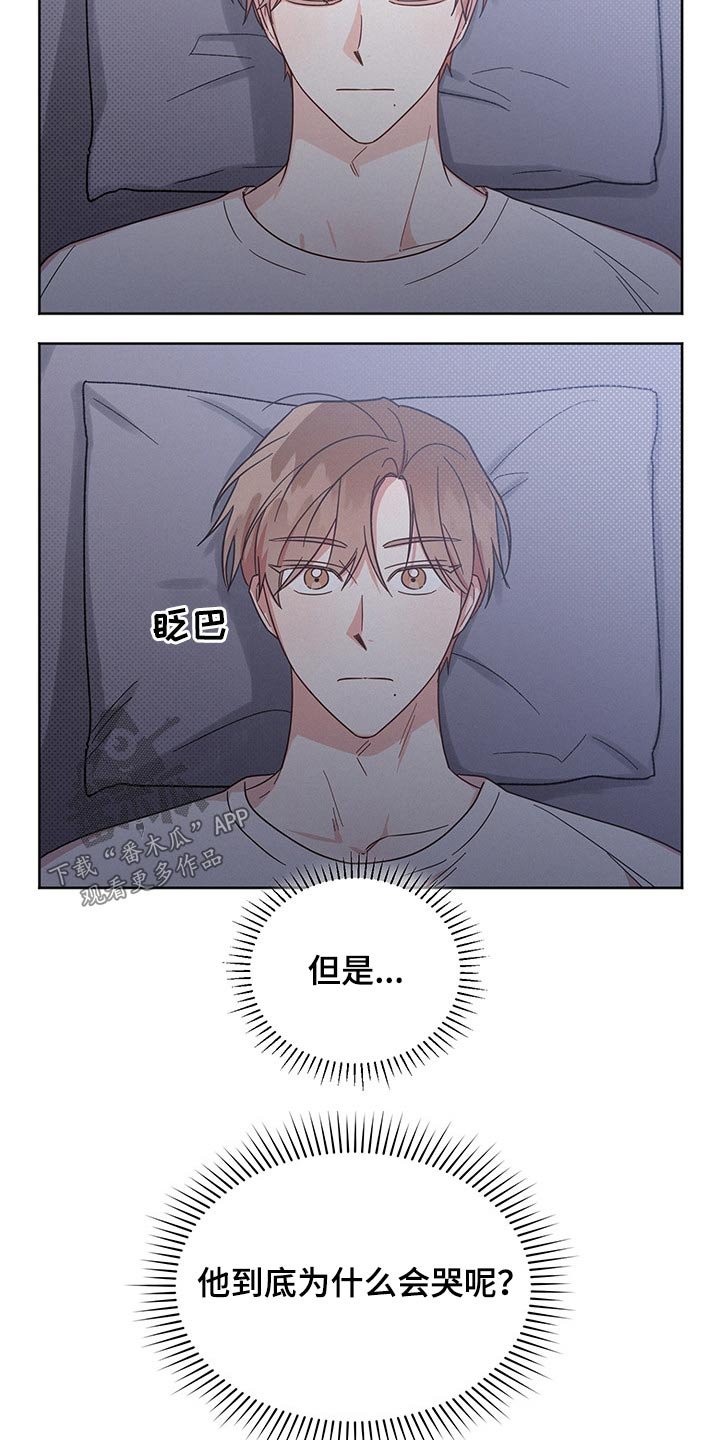 第38章：思考