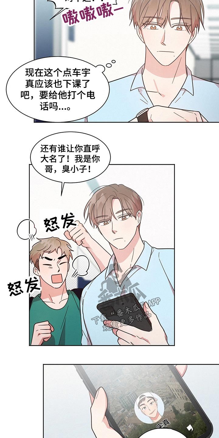 第39章：猜疑