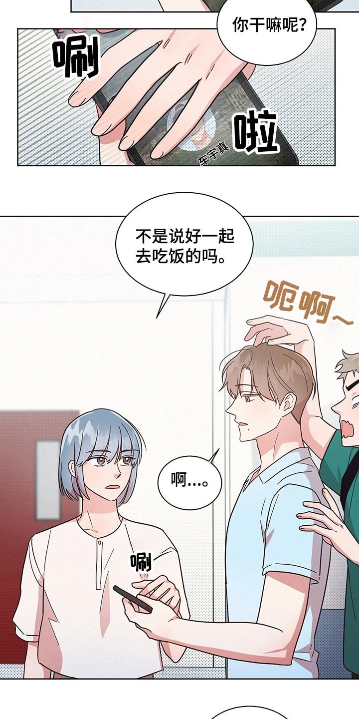 第39章：猜疑