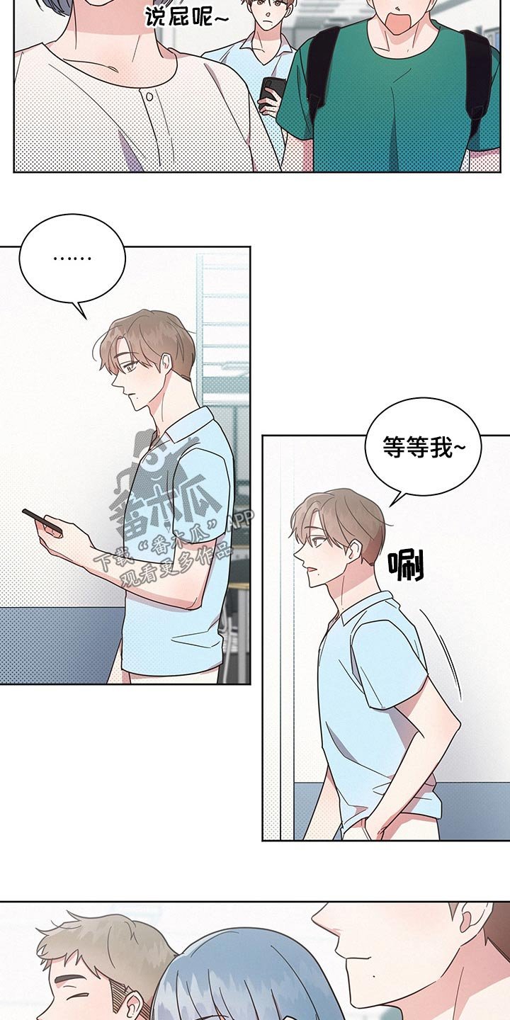 第39章：猜疑