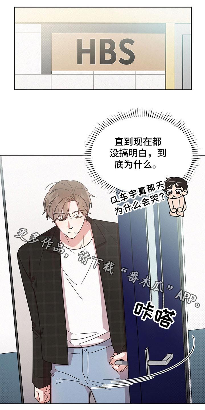 第40章：问卷