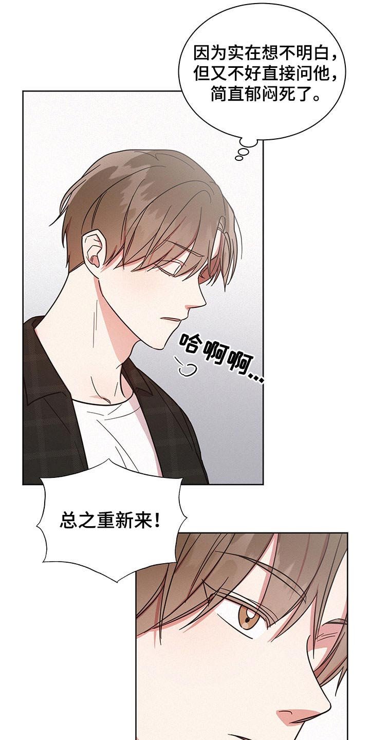 第40章：问卷