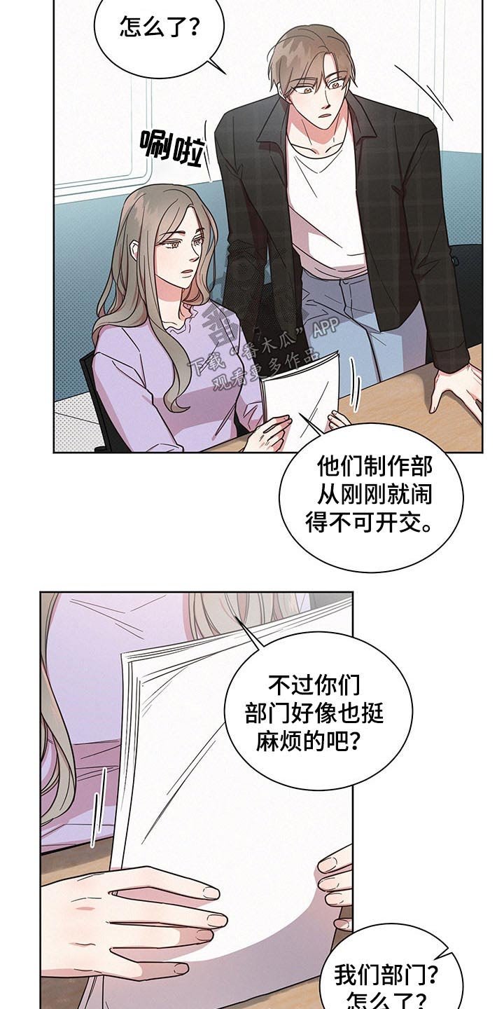 第40章：问卷