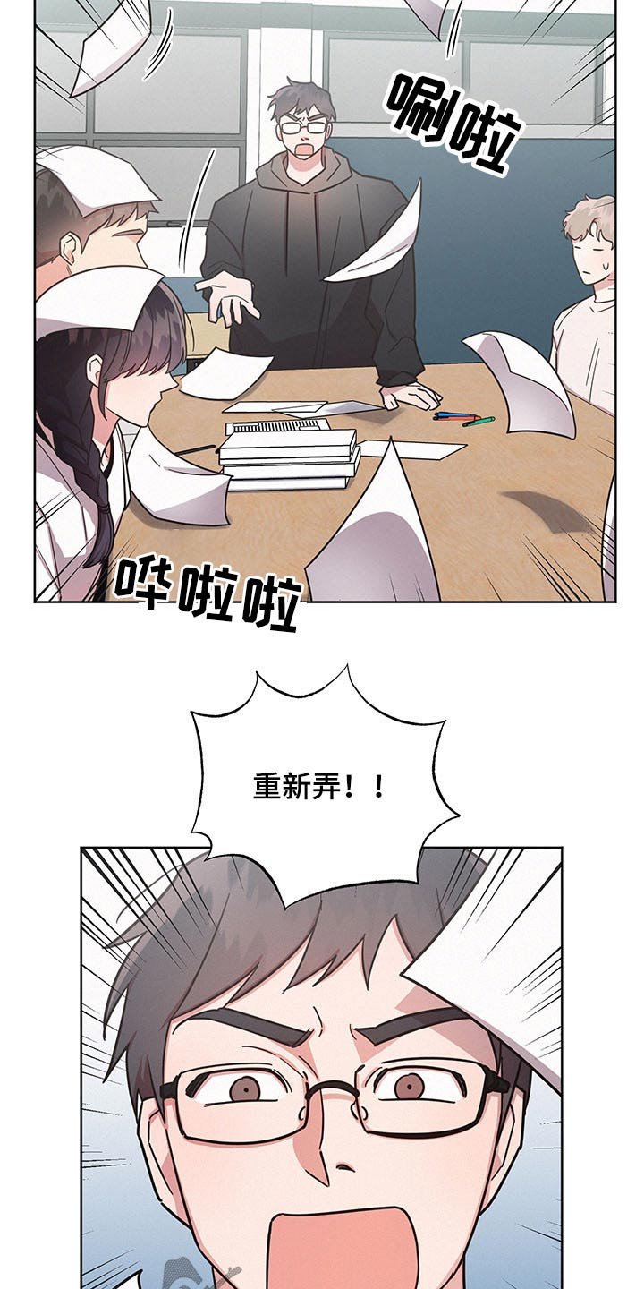 第40章：问卷