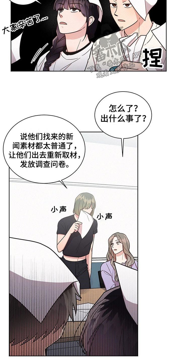 第40章：问卷