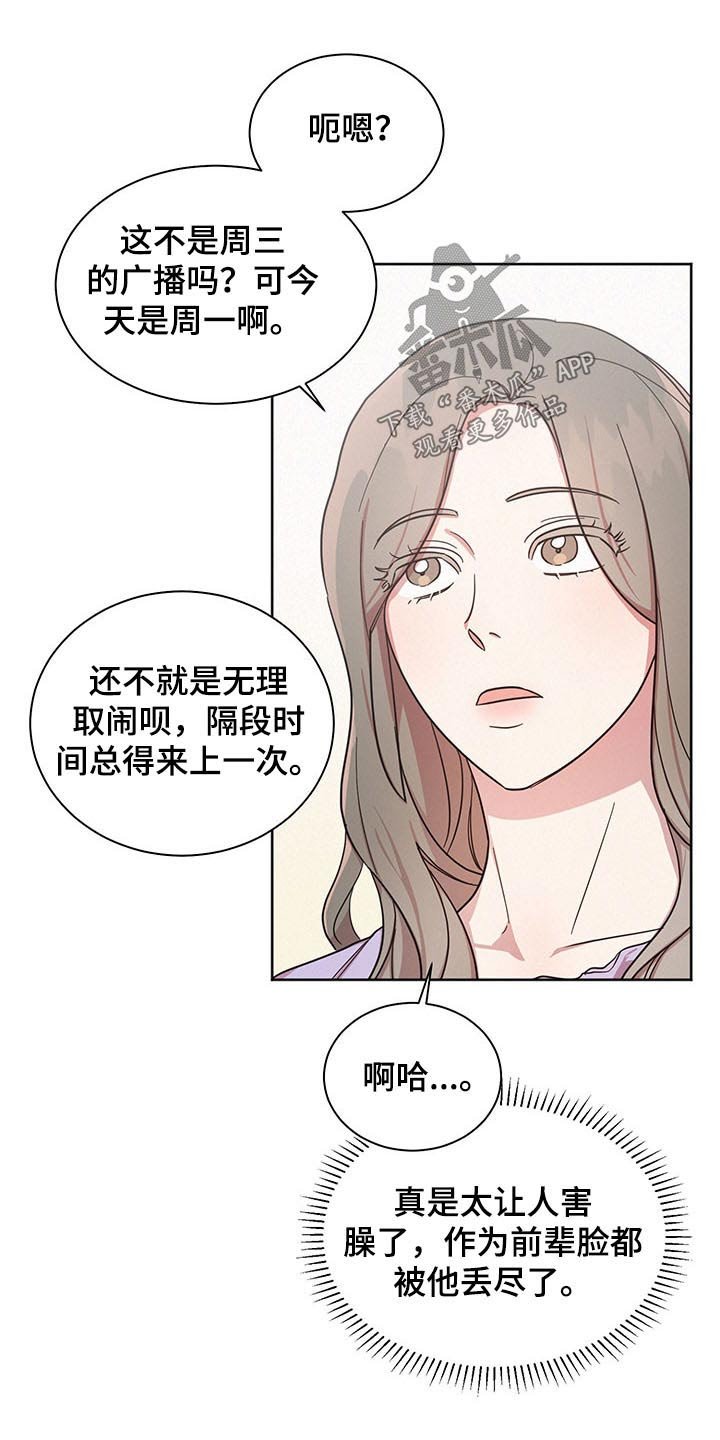 第40章：问卷