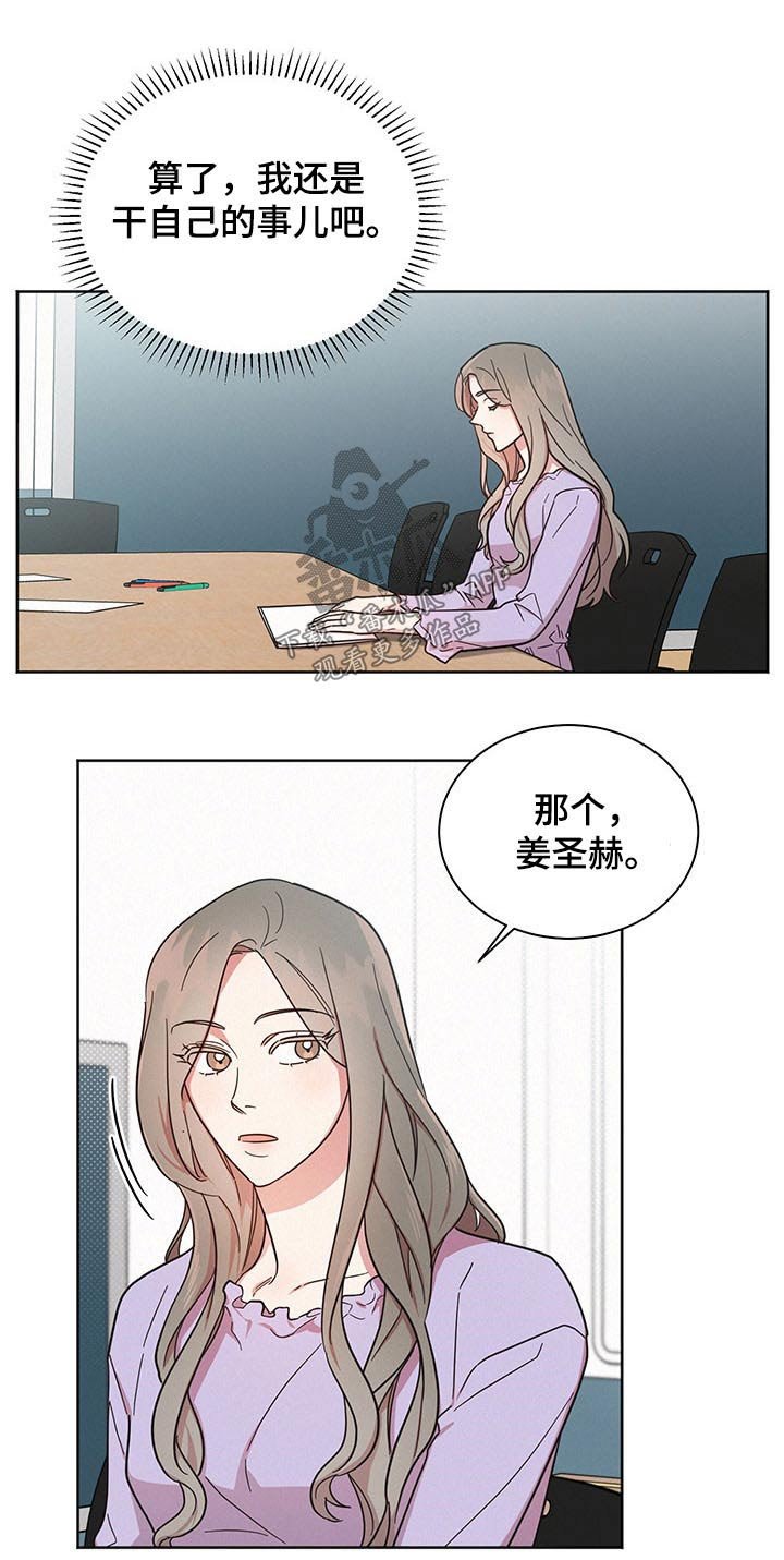 第40章：问卷