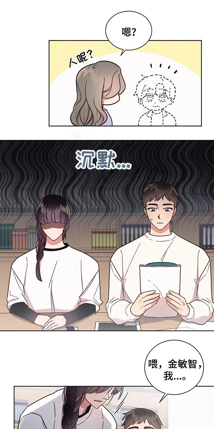 第40章：问卷