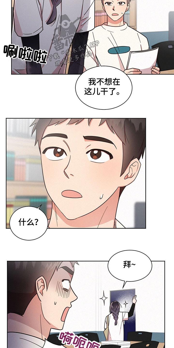 第40章：问卷