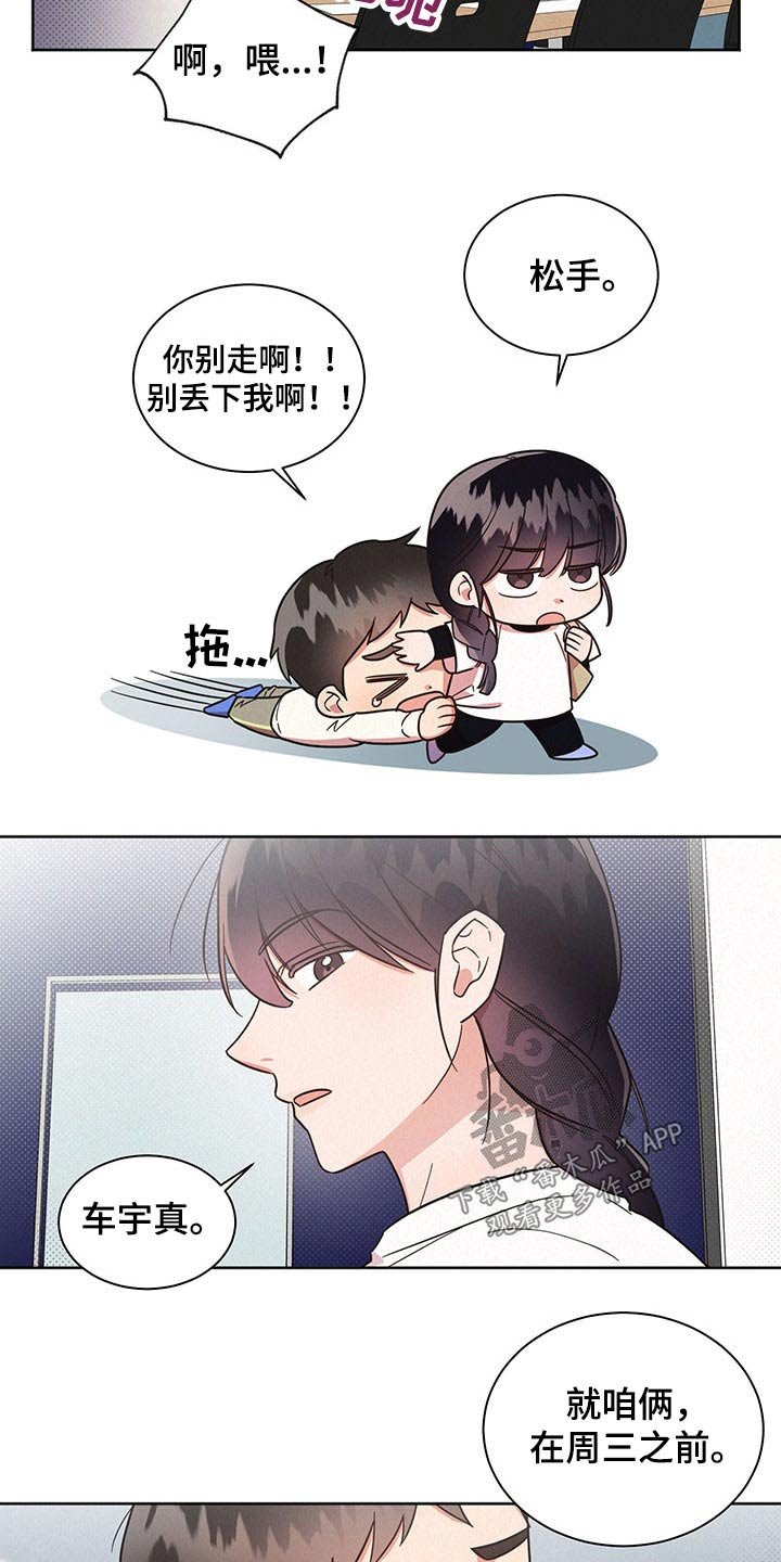 第40章：问卷