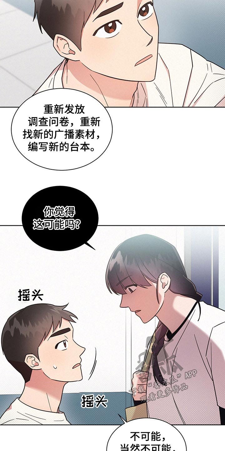 第40章：问卷