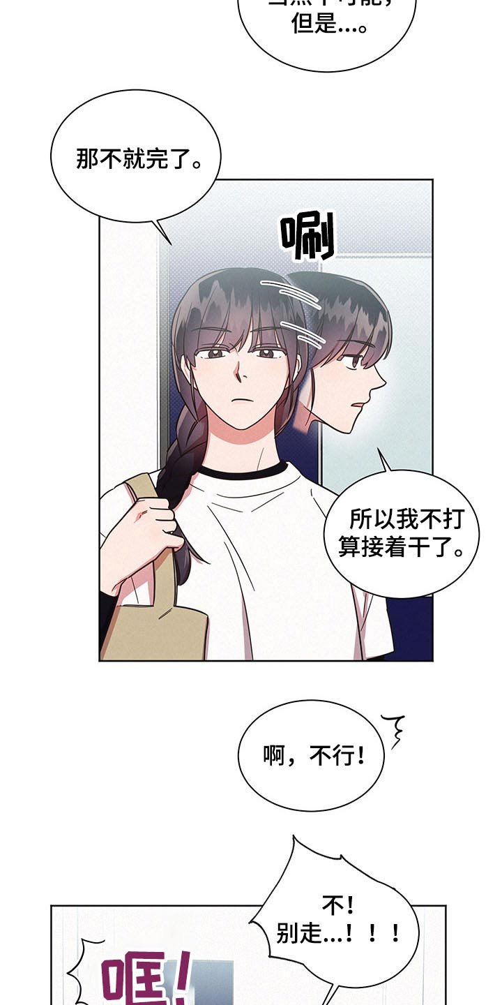 第40章：问卷