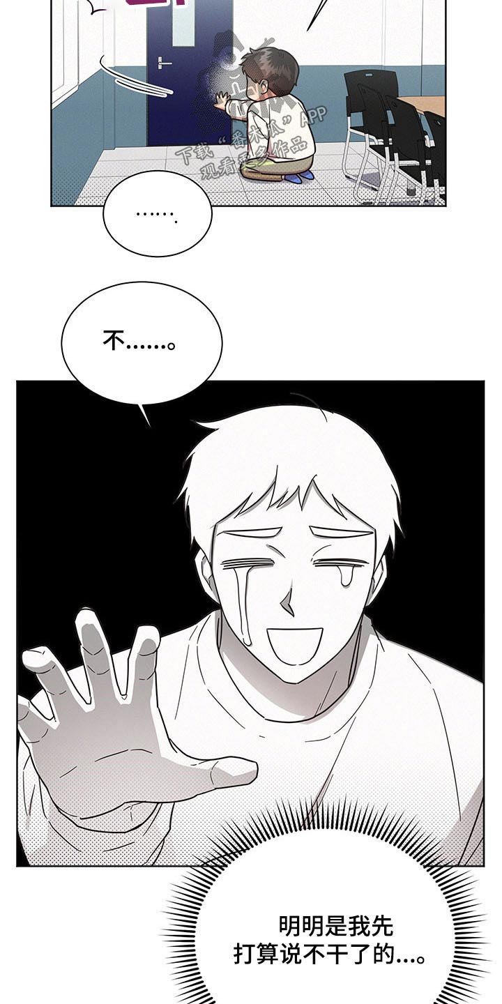 第40章：问卷