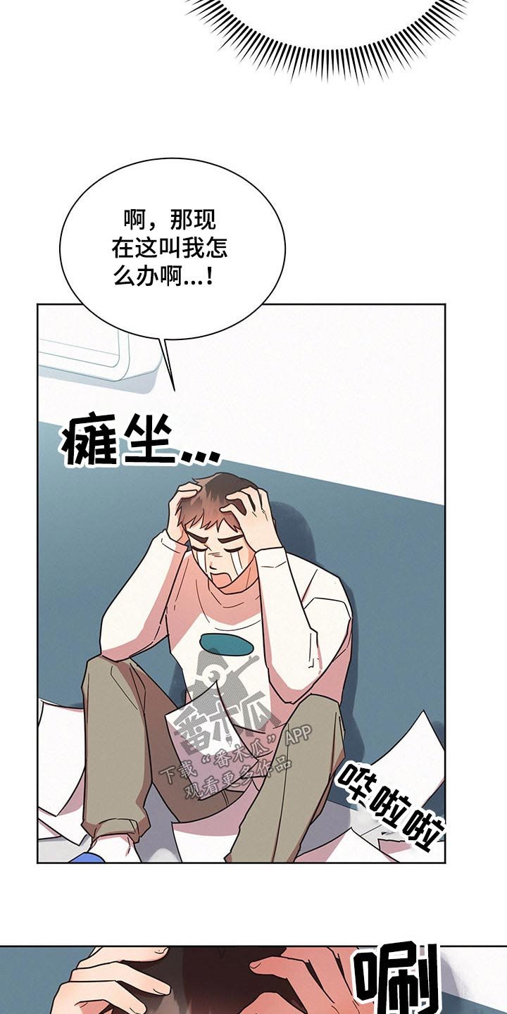 第40章：问卷